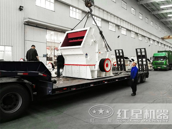 1100tph反擊石子破碎機發(fā)貨現(xiàn)場 1100tph反擊石子破碎機發(fā)貨現(xiàn)場