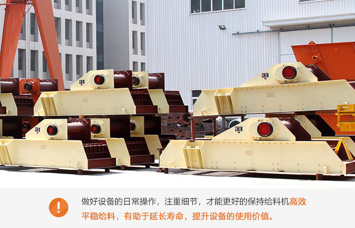 河南鄭州給料機生產(chǎn)廠家 河南鄭州給料機生產(chǎn)廠家