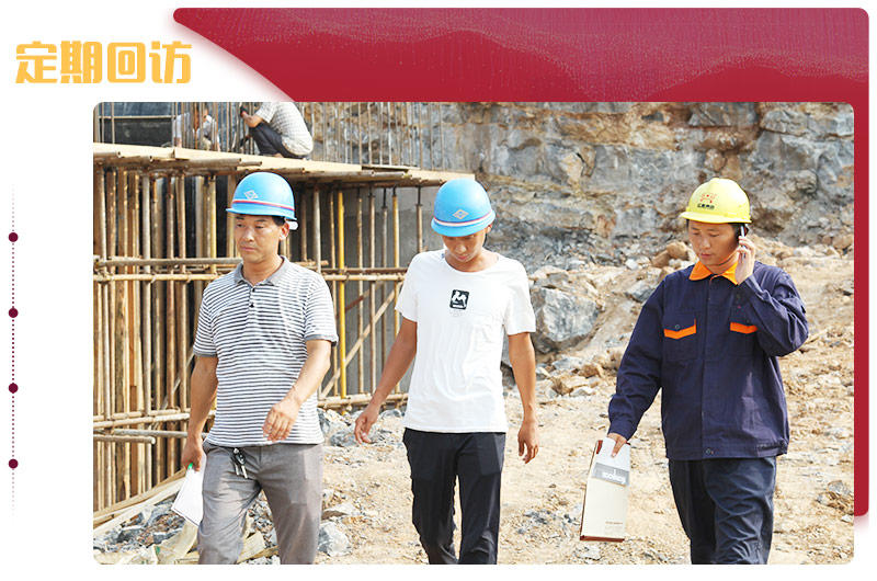 紅星提供原裝配件,定期回訪,檢查維修 紅星提供原裝配件,定期回訪,檢查維修