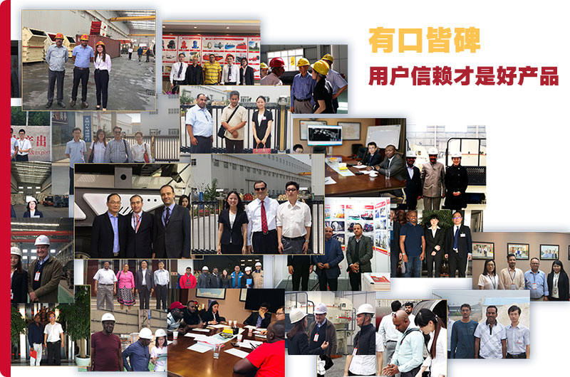 履帶移動(dòng)破的客戶反饋 履帶移動(dòng)破的客戶反饋