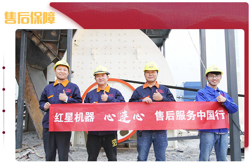 時產200噸可移動履帶式碎石機售后人員 時產200噸可移動履帶式碎石機售后人員