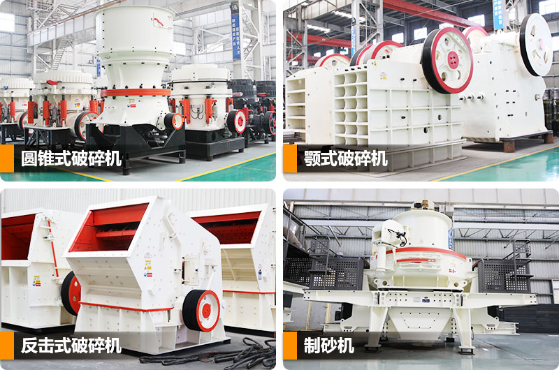 常用型固定式破碎機 常用型固定式破碎機