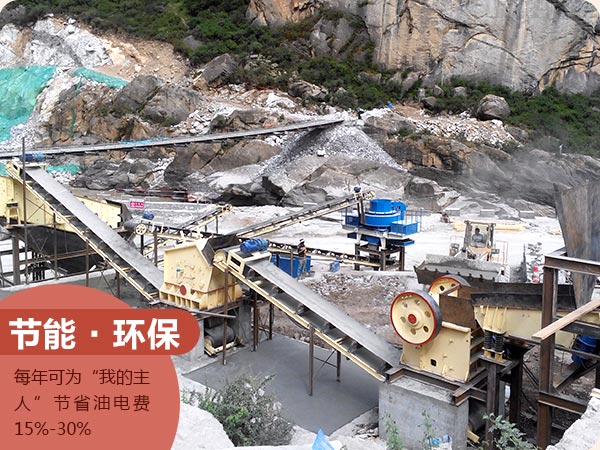 節點省油，環保現場