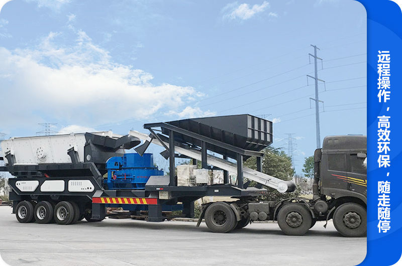 移動制砂設備發貨圖 移動制砂設備發貨圖
