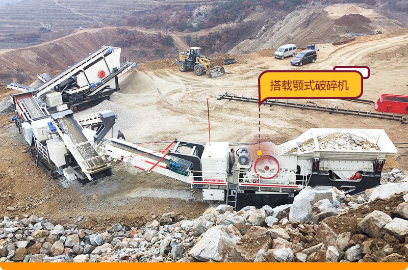 履帶式液壓巖石破碎機:搭載鄂破機 履帶式液壓巖石破碎機:搭載鄂破機
