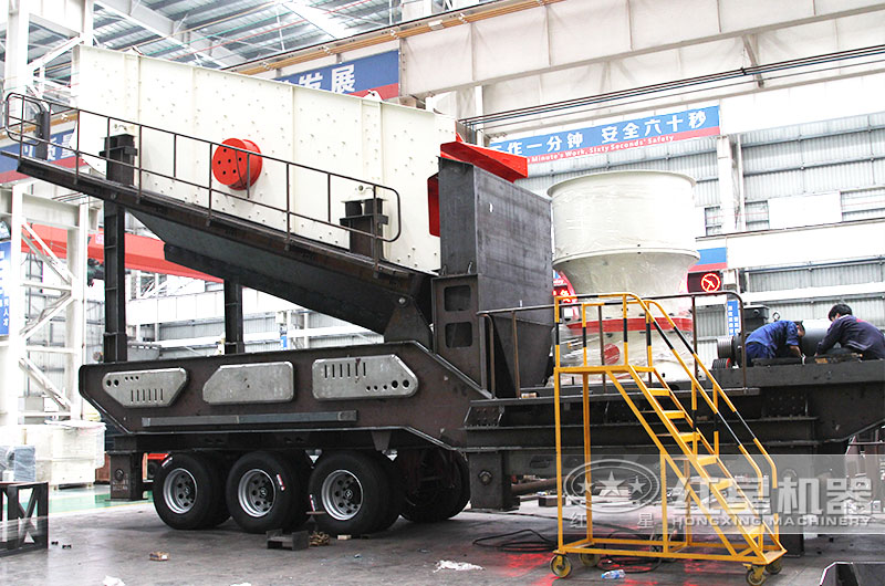 移動式石子生產線設備:配單缸圓錐破 移動式石子生產線設備:配單缸圓錐破