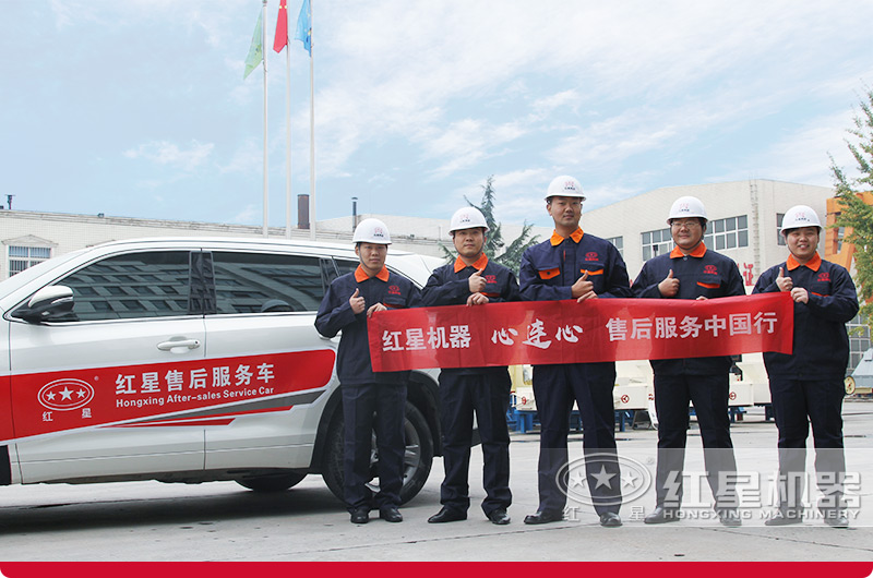 全程服務(wù)，隨時(shí)出發(fā)