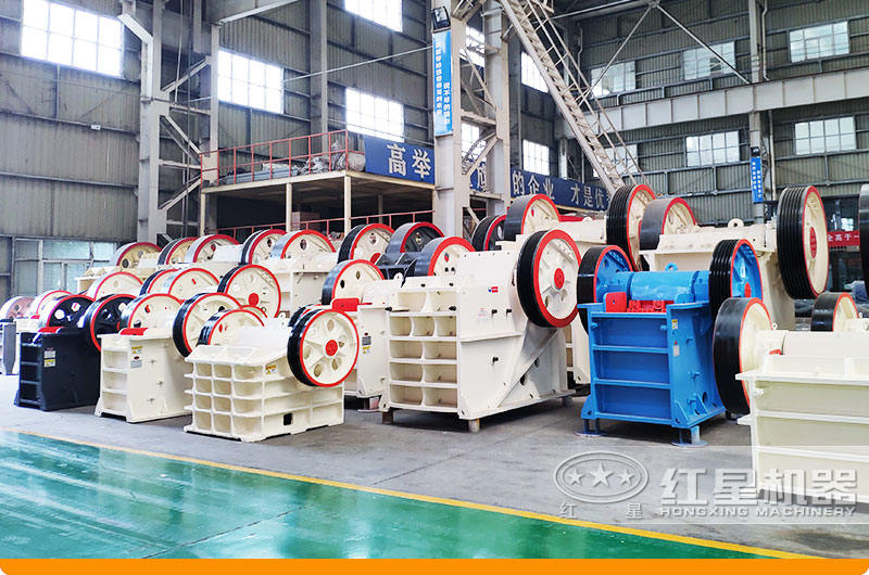 紅大型規(guī)模化鄂式破碎機生產(chǎn)廠房,歡迎用戶前來參觀并咨詢 紅大型規(guī)模化鄂式破碎機生產(chǎn)廠房,歡迎用戶前來參觀并咨詢