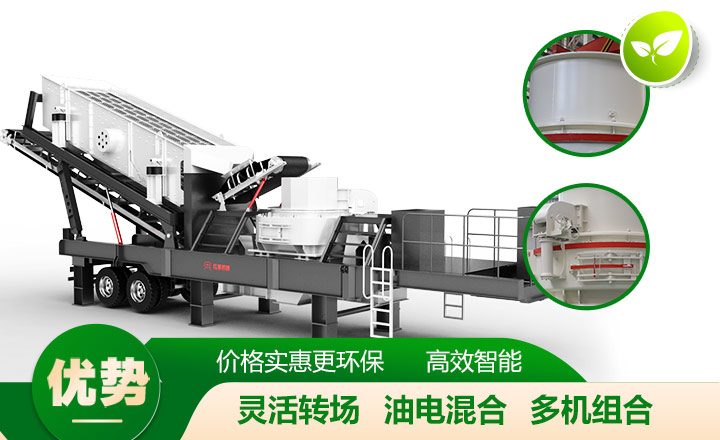 日產(chǎn)3000噸的車載移動制砂篩分一體機 日產(chǎn)3000噸的車載移動制砂篩分一體機