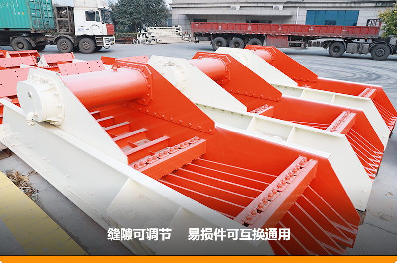 振動給料機進料500mm，處理能力150-200t/h