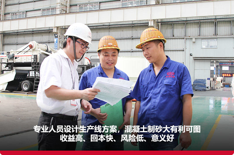 混凝土履帶移動(dòng)破碎站,收益高、回本快、風(fēng)險(xiǎn)低