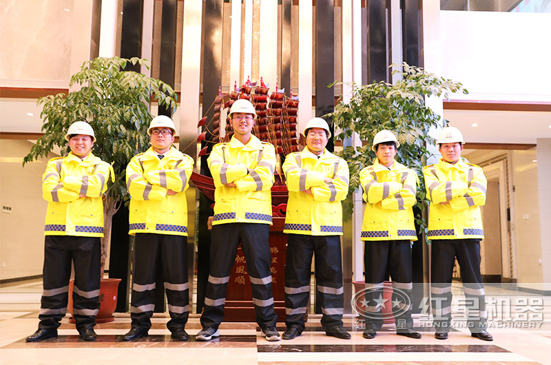 紅星售后團(tuán)隊(duì),隨時出發(fā),保障您的生產(chǎn)順暢