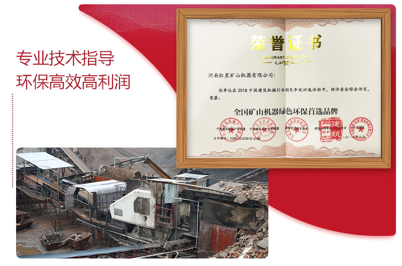 建筑垃圾破碎現(xiàn)場(chǎng)環(huán)保效能高、利潤(rùn)可觀