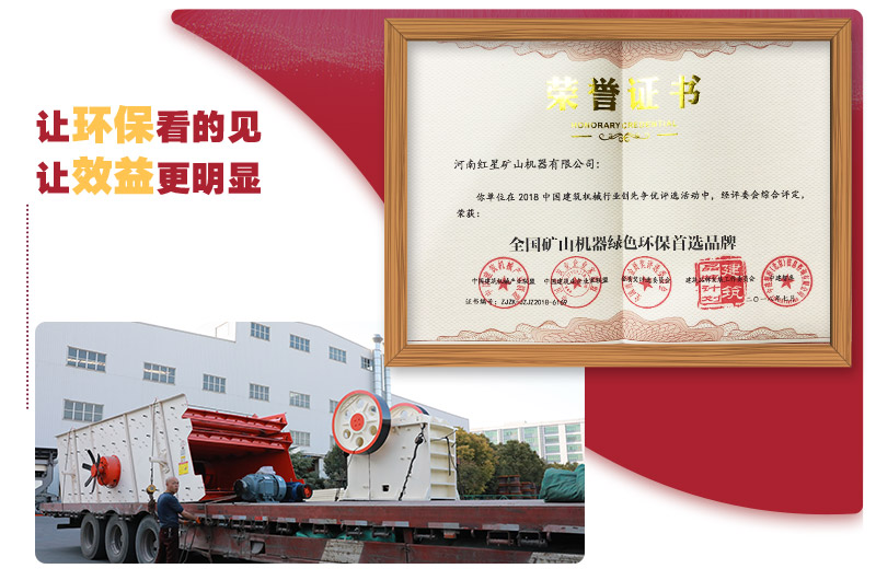 整套環保機制砂生產線設備發貨,廠家負責免費現場安裝