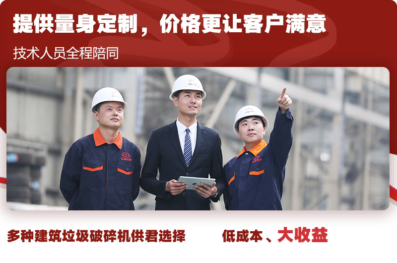 專業技術指導，為每一位客戶全程服務 