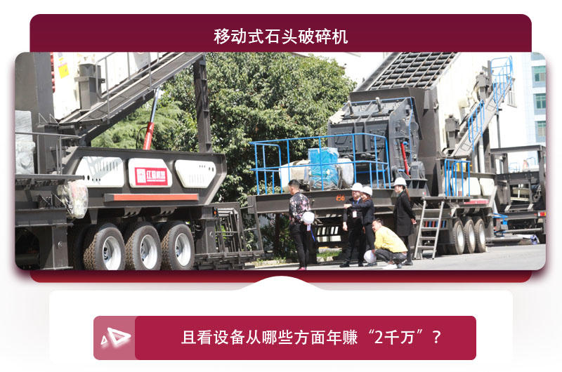 投資到底貴不貴，問問廠家才知道 