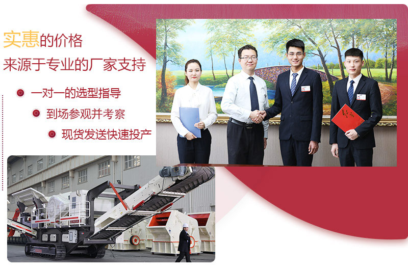 來紅星,專業(yè)選型更靠譜