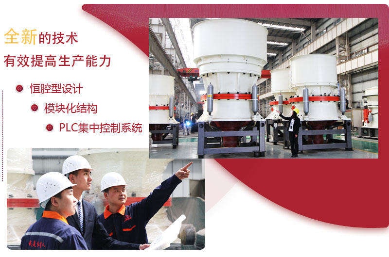 先進的技術是設備主要生產力