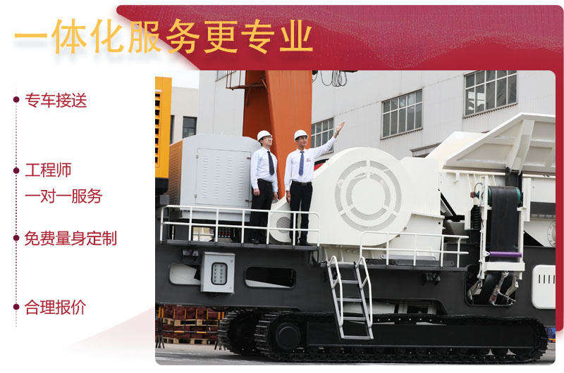 風里雨里,紅星在等你