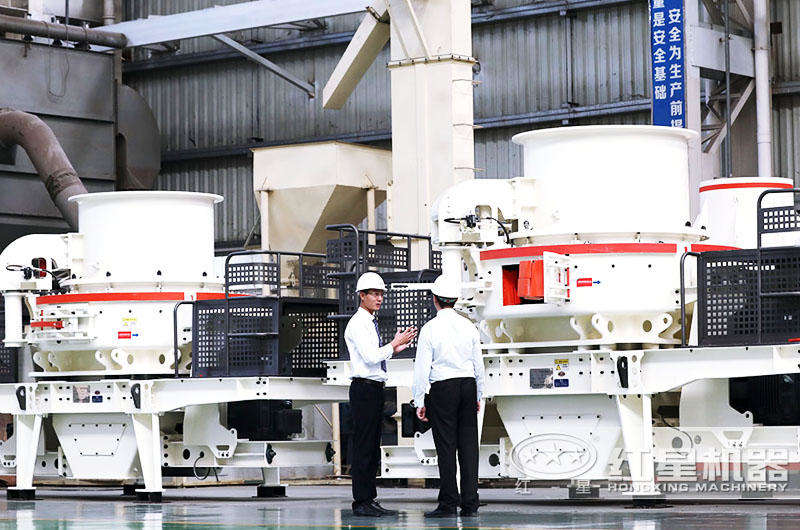 HVI制砂機(jī)客戶免費(fèi)參觀 HVI制砂機(jī)客戶免費(fèi)參觀