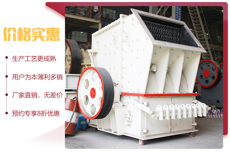 單段破碎機廠家直銷，價格實惠