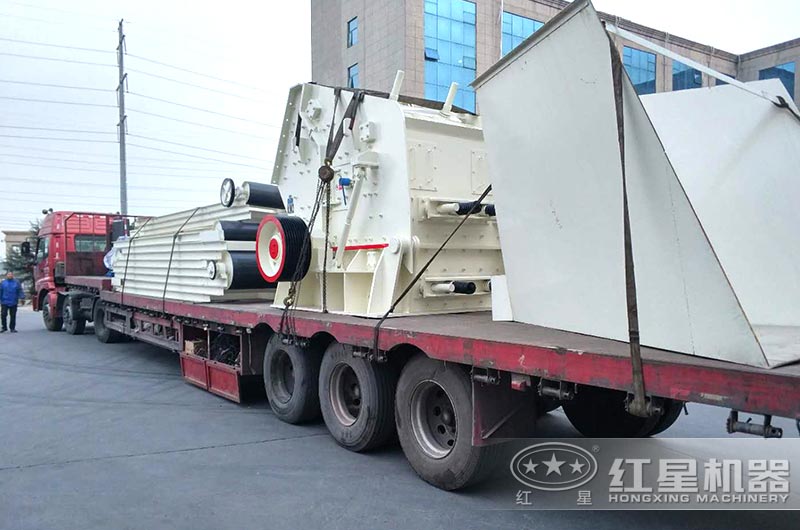 青石反擊式破碎機發貨現場圖 青石反擊式破碎機發貨現場圖