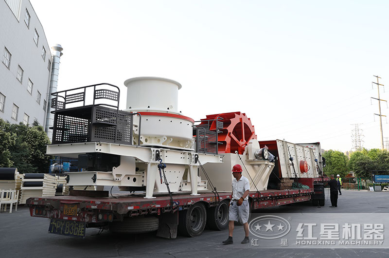 一套環(huán)保機(jī)制砂設(shè)備發(fā)往山東 一套環(huán)保機(jī)制砂設(shè)備發(fā)往山東