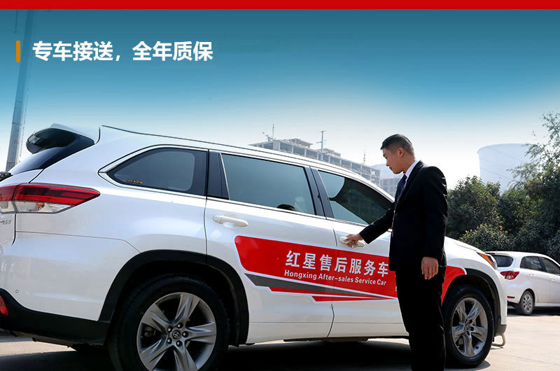 專車接送，到場免費咨詢