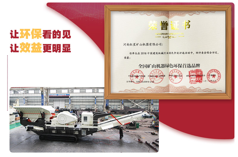 移動(dòng)立式制沙機(jī)綠色生產(chǎn)，符合環(huán)保