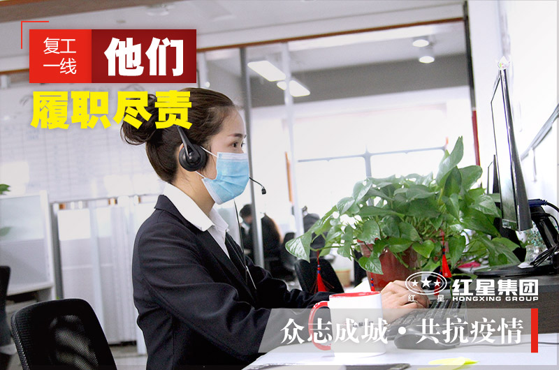 24小時客服全身心工作,用專注點亮了責任 24小時客服全身心工作,用專注點亮了責任