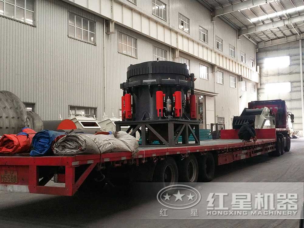 1200圓錐破碎機發往山東 1200圓錐破碎機發往山東