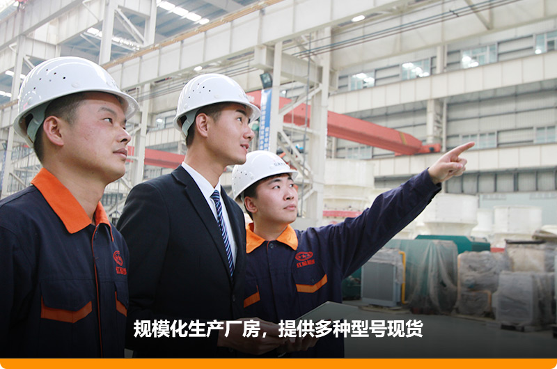 大型規?；瘡S房，歡迎參觀