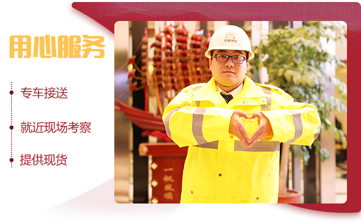 歡迎咨詢紅星設備,我們?nèi)臑槟? title=