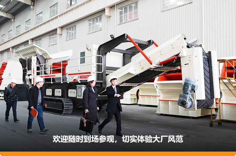 河南紅星移動鄂式破碎機,歡迎您到場咨詢 河南紅星移動鄂式破碎機,歡迎您到場咨詢