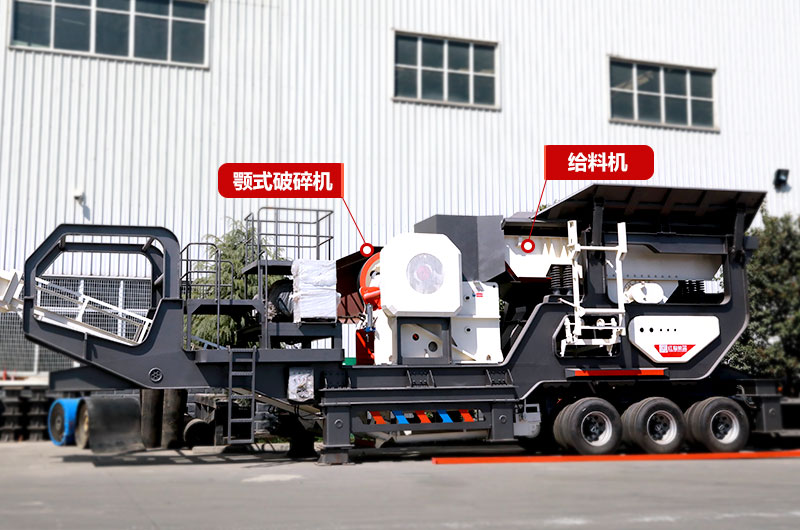 建筑垃圾再生處理:鄂破移動(dòng)式破碎機(jī) 建筑垃圾再生處理:鄂破移動(dòng)式破碎機(jī)