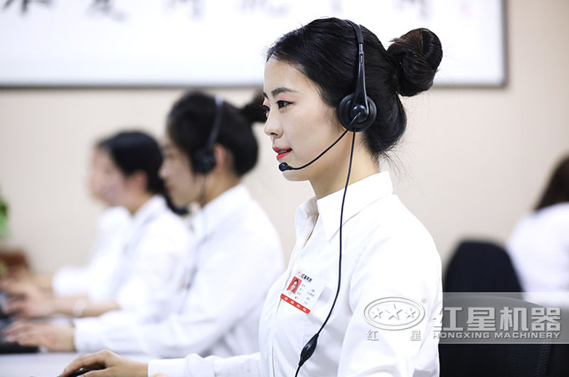 歡迎在線咨詢,紅星24小時客服為您服務 歡迎在線咨詢,紅星24小時客服為您服務