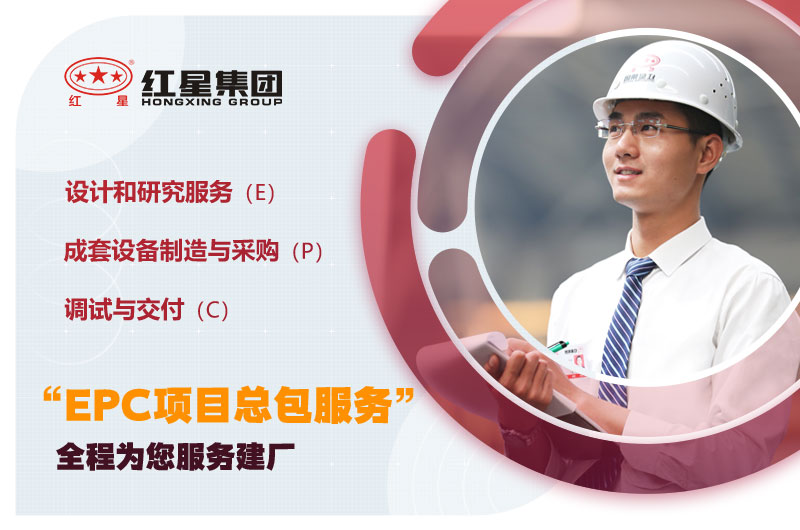 紅星石子粉碎機，就是你的選擇