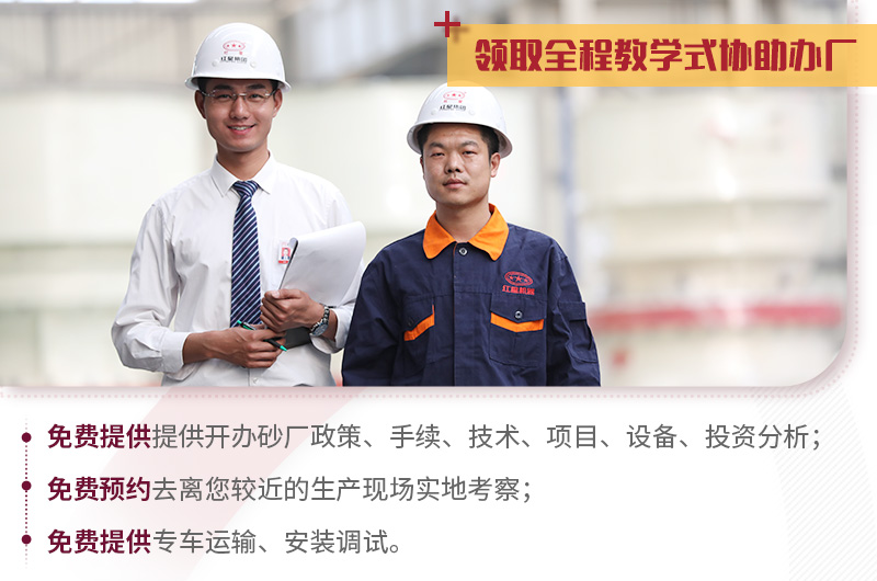 歡迎在線咨詢，紅星竭誠為您服務