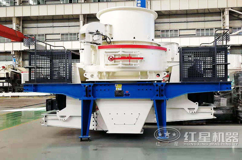 沖擊式制砂機(jī)，三段細(xì)碎粒形圓潤(rùn)，級(jí)配連續(xù)