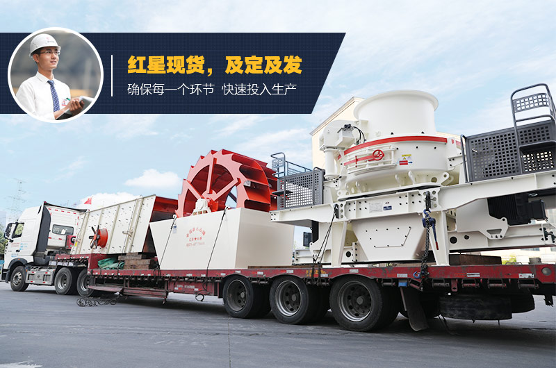 石頭破碎成沙子機(jī)械發(fā)貨 石頭破碎成沙子機(jī)械發(fā)貨