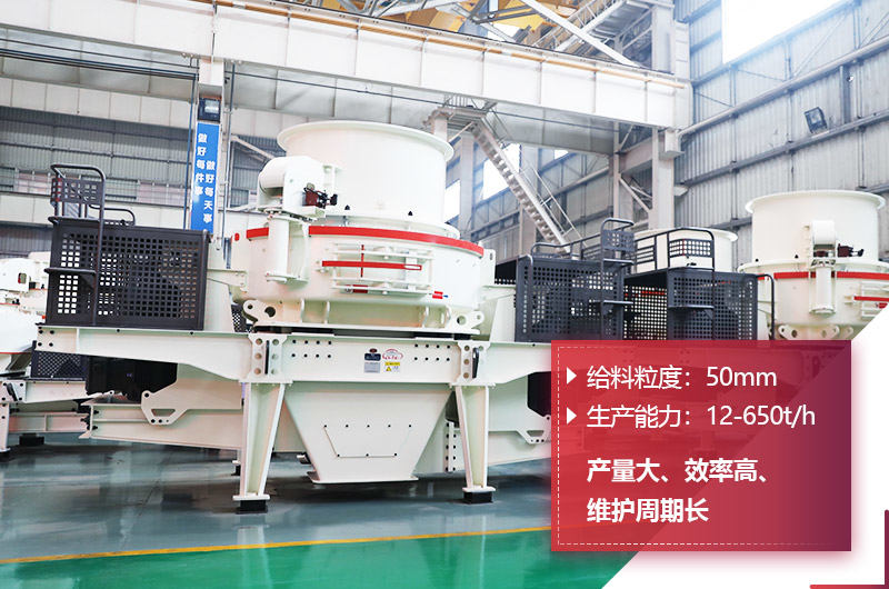 沖擊式破碎機(jī) 沖擊式破碎機(jī)