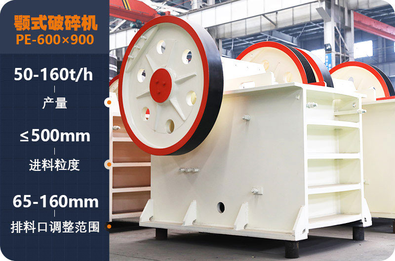 69鄂式破碎機參數 69鄂式破碎機參數