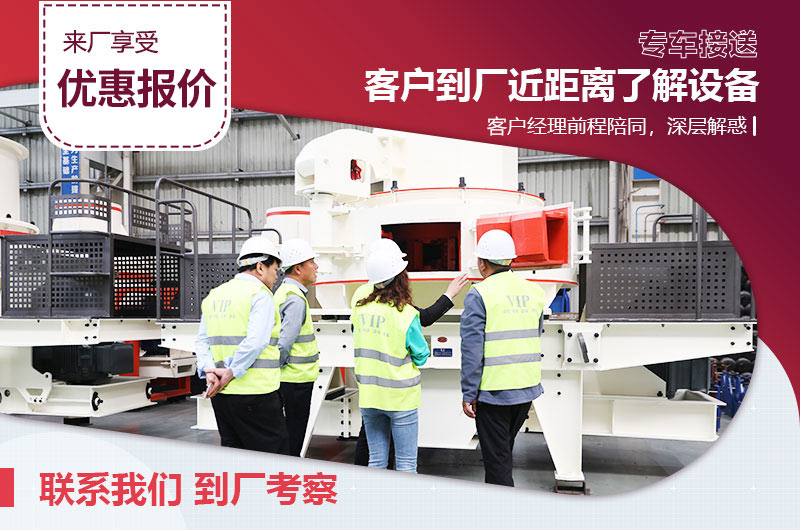 客戶到廠近距離了解設(shè)備 客戶到廠近距離了解設(shè)備