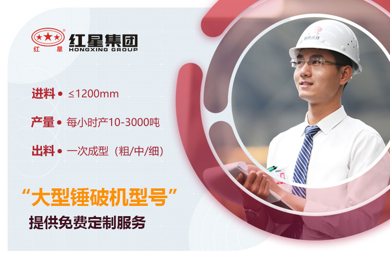 紅星廠家提供定制服務(wù) 紅星廠家提供定制服務(wù)