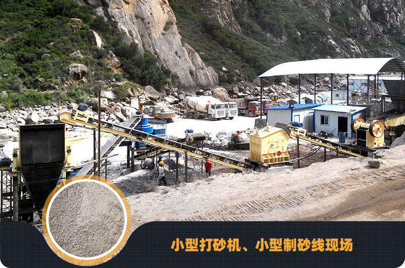 小型打砂機安裝現場 小型打砂機安裝現場