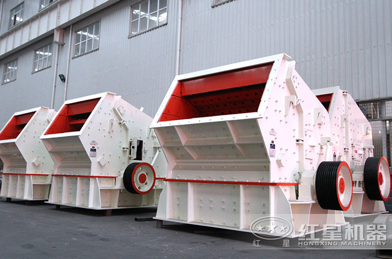 大型反擊式破碎機 大型反擊式破碎機