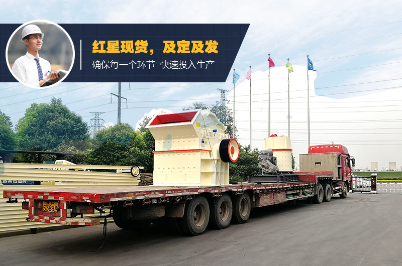 一套小型沙場(chǎng)設(shè)備發(fā)貨 一套小型沙場(chǎng)設(shè)備發(fā)貨