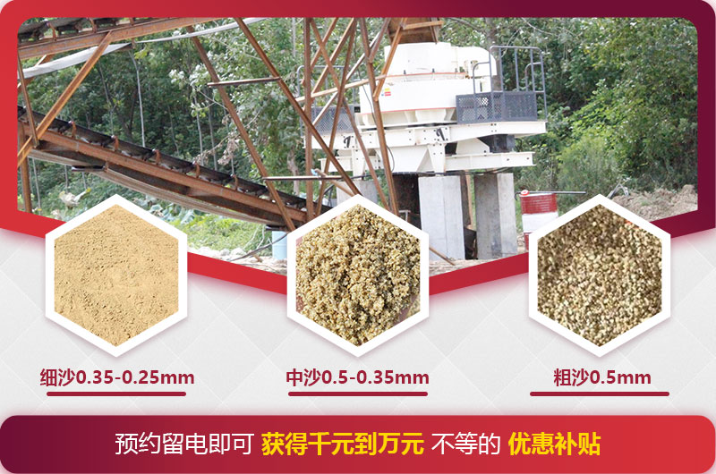 人工砂生產(chǎn)線現(xiàn)場(chǎng) 人工砂生產(chǎn)線現(xiàn)場(chǎng)