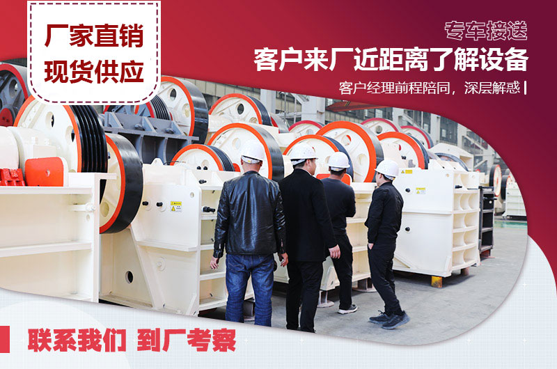 客戶到廠參觀 客戶到廠參觀