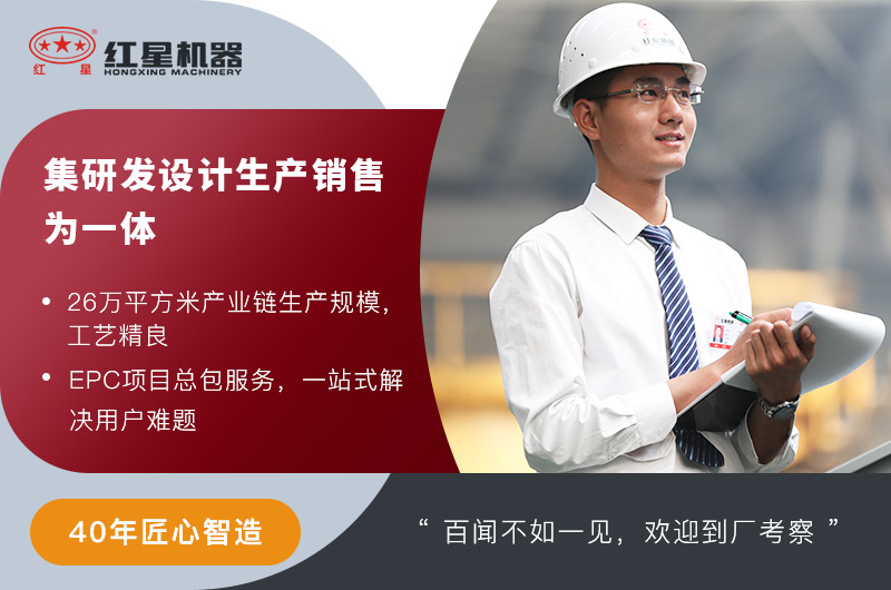 河南紅星高壓磨粉機生產(chǎn)廠家 河南紅星高壓磨粉機生產(chǎn)廠家